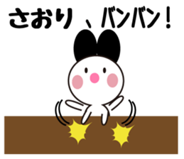 Daily life of a cute saori. sticker #13604244