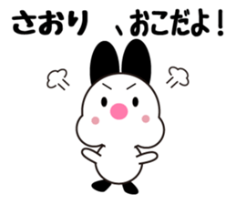 Daily life of a cute saori. sticker #13604246