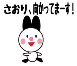 Daily life of a cute saori. sticker #13604250