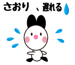 Daily life of a cute saori. sticker #13604251