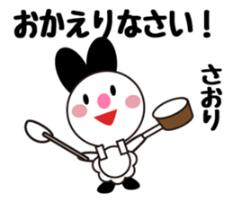 Daily life of a cute saori. sticker #13604253