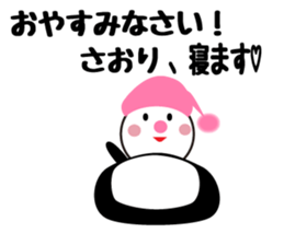 Daily life of a cute saori. sticker #13604254