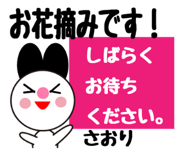 Daily life of a cute saori. sticker #13604257