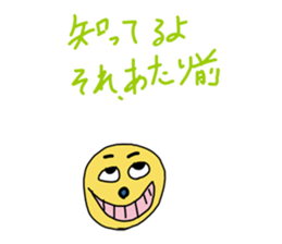 a little monkey. sticker #13604312