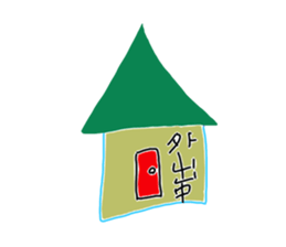 a little monkey. sticker #13604321