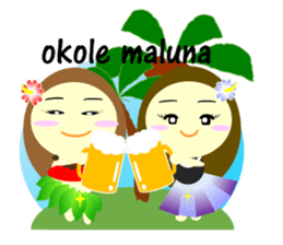 Cute Hula Girl sticker #13604687
