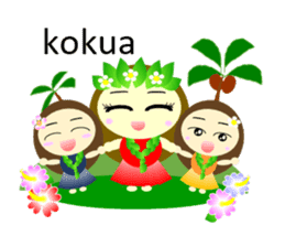 Cute Hula Girl sticker #13604693