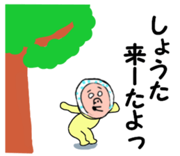 STICKERS FOR SHOTA sticker #13604697