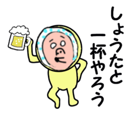 STICKERS FOR SHOTA sticker #13604699