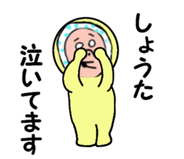 STICKERS FOR SHOTA sticker #13604710