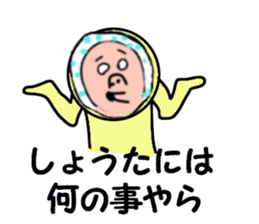 STICKERS FOR SHOTA sticker #13604711