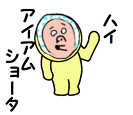 STICKERS FOR SHOTA sticker #13604714