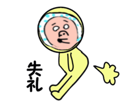 STICKERS FOR SHOTA sticker #13604717