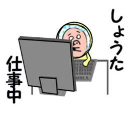 STICKERS FOR SHOTA sticker #13604722