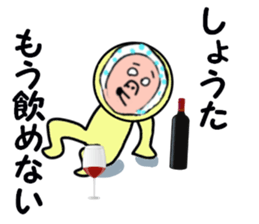 STICKERS FOR SHOTA sticker #13604724