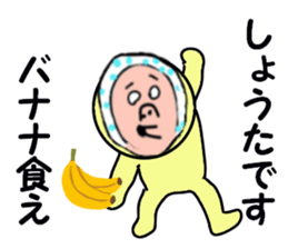 STICKERS FOR SHOTA sticker #13604726