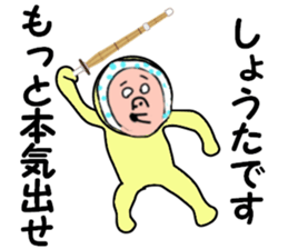 STICKERS FOR SHOTA sticker #13604728