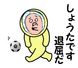 STICKERS FOR SHOTA sticker #13604729