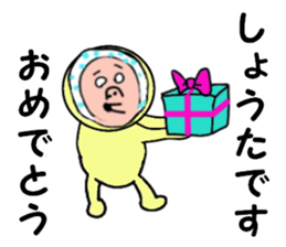 STICKERS FOR SHOTA sticker #13604732