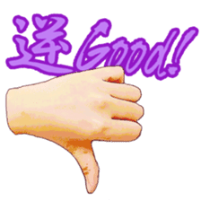 Fleming's left hand rule sticker #13604822