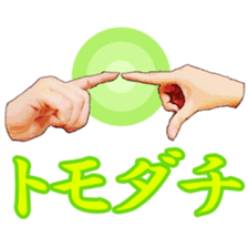 Fleming's left hand rule sticker #13604824