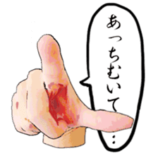 Fleming's left hand rule sticker #13604840