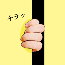 Fleming's left hand rule sticker #13604853