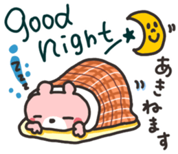 Aki chan dedicated sticker sticker #13604959