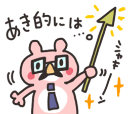 Aki chan dedicated sticker sticker #13604962