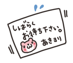 Aki chan dedicated sticker sticker #13604971