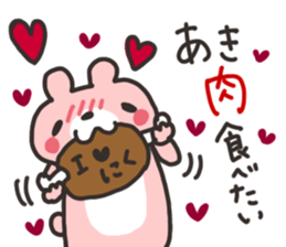 Aki chan dedicated sticker sticker #13604989