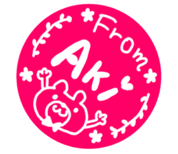 Aki chan dedicated sticker sticker #13604995