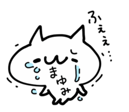 MAYUMI NUKO sticker #13605099