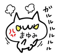 MAYUMI NUKO sticker #13605100