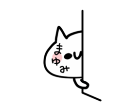 MAYUMI NUKO sticker #13605101