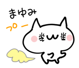MAYUMI NUKO sticker #13605105