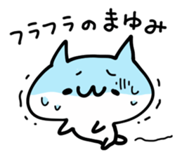 MAYUMI NUKO sticker #13605106