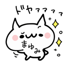MAYUMI NUKO sticker #13605109
