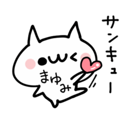 MAYUMI NUKO sticker #13605110