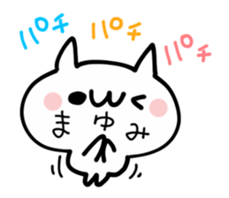 MAYUMI NUKO sticker #13605112