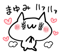 MAYUMI NUKO sticker #13605115