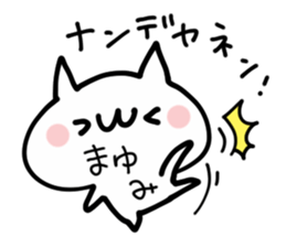 MAYUMI NUKO sticker #13605116
