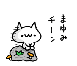 MAYUMI NUKO sticker #13605120