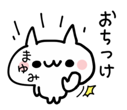 MAYUMI NUKO sticker #13605124