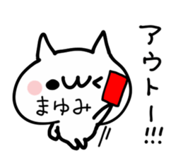 MAYUMI NUKO sticker #13605128