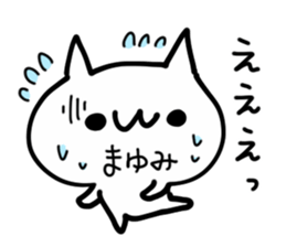 MAYUMI NUKO sticker #13605129