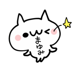 MAYUMI NUKO sticker #13605130