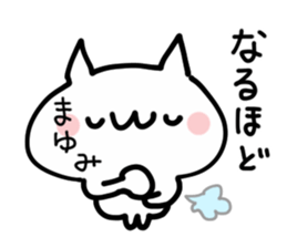 MAYUMI NUKO sticker #13605131