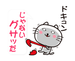 To you too do my best sticker #13605270