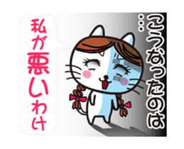 To you too do my best sticker #13605271